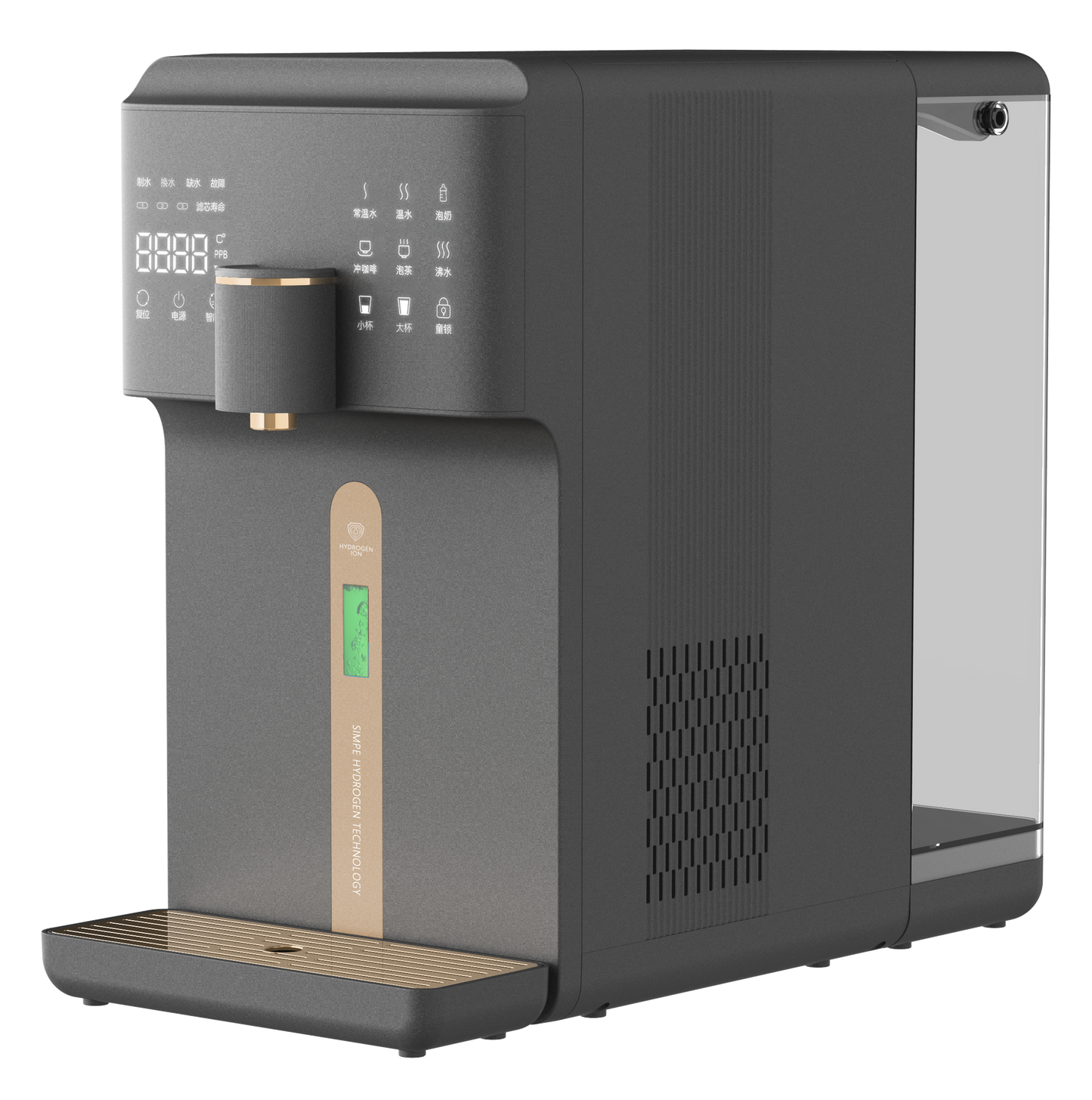 Aquamentum W 23 / T21 H2O mit Tank